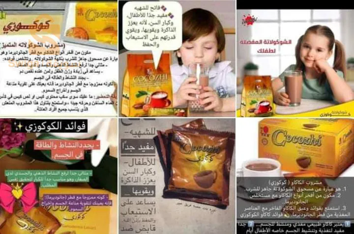 منتوجات طبيعة