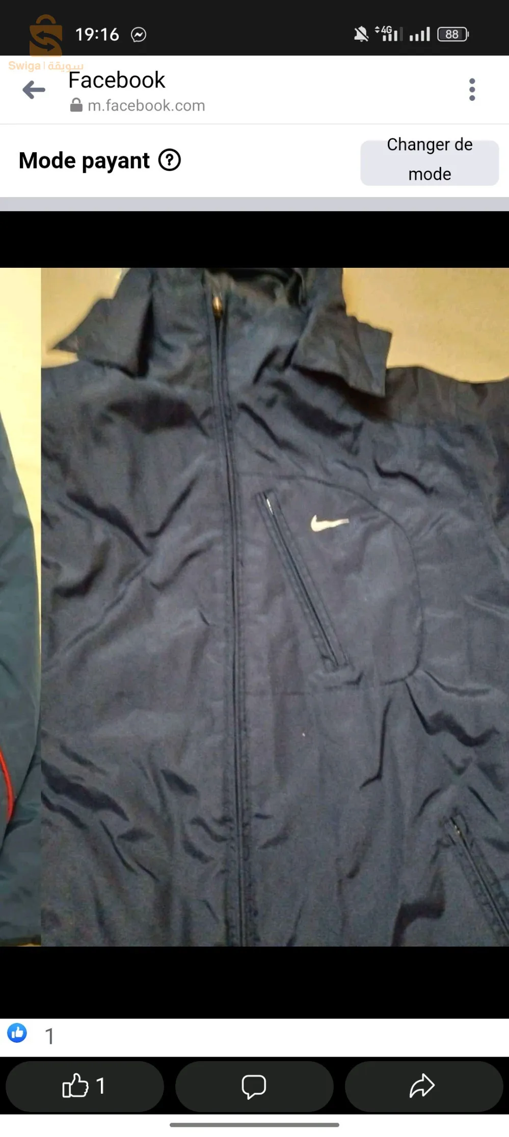veste sport imperméable mi longue marque Nike