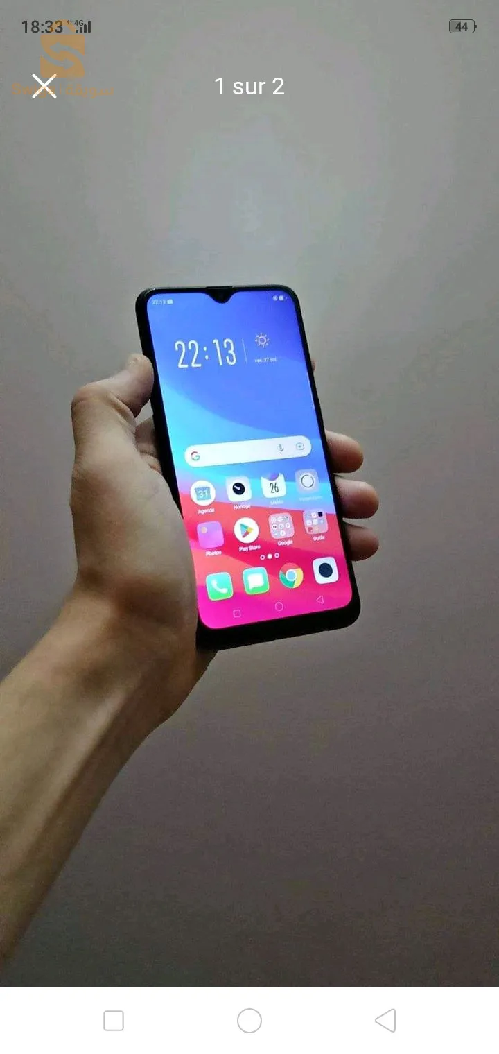 oppo a5s bon état
