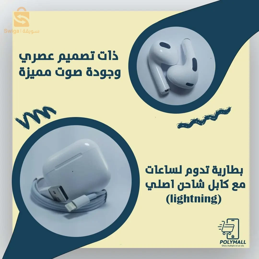 وهران
