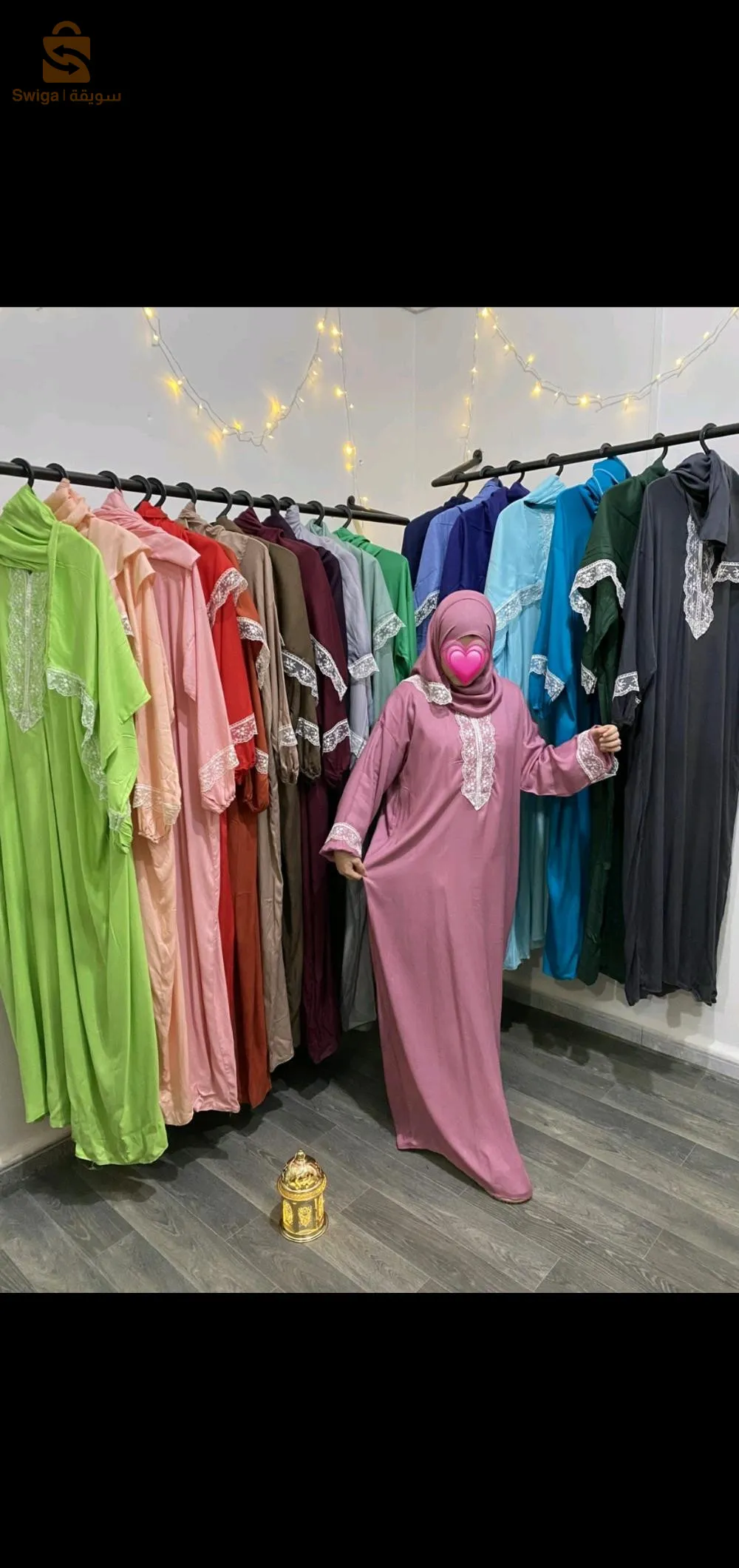 طقم صلاة 📿🕋