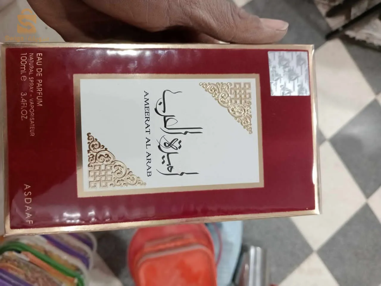 ولاية نعامة