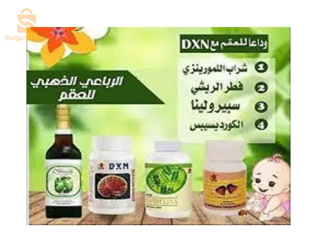 علاجات و عناية بالجسم