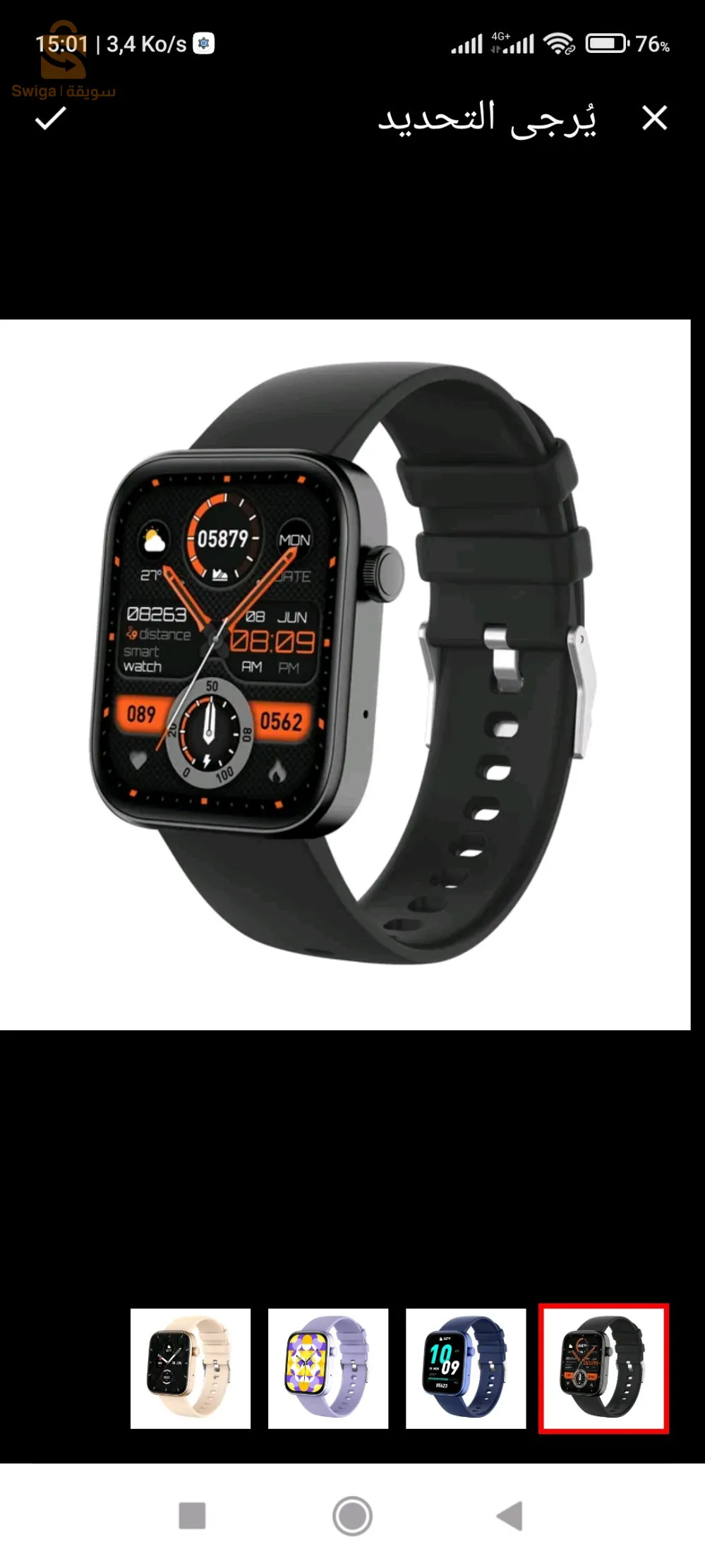 ساعة smart watch colmi p71