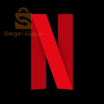 كونت نتفليكس