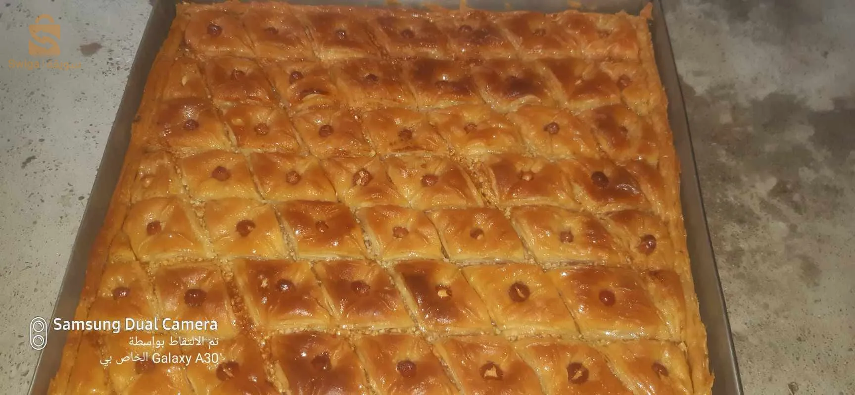 بقلاوة وقلب اللوز