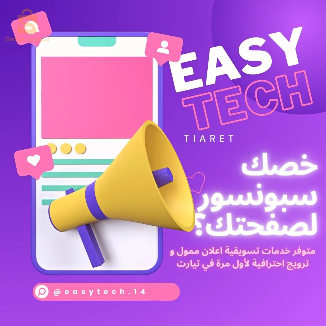 social media marketing agency