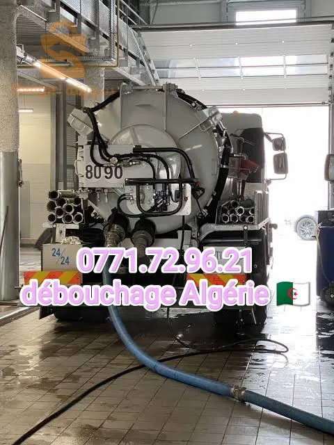 débouchage canalisation vidange de fosse