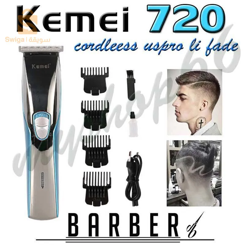 Tondeuse kemei mya 💯✅