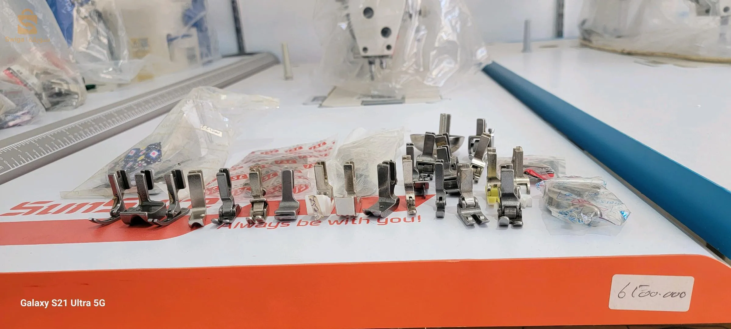 ventes et réparation machine à coudre