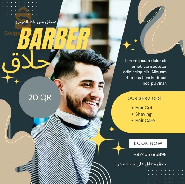 خدمات الإشهار والترويج