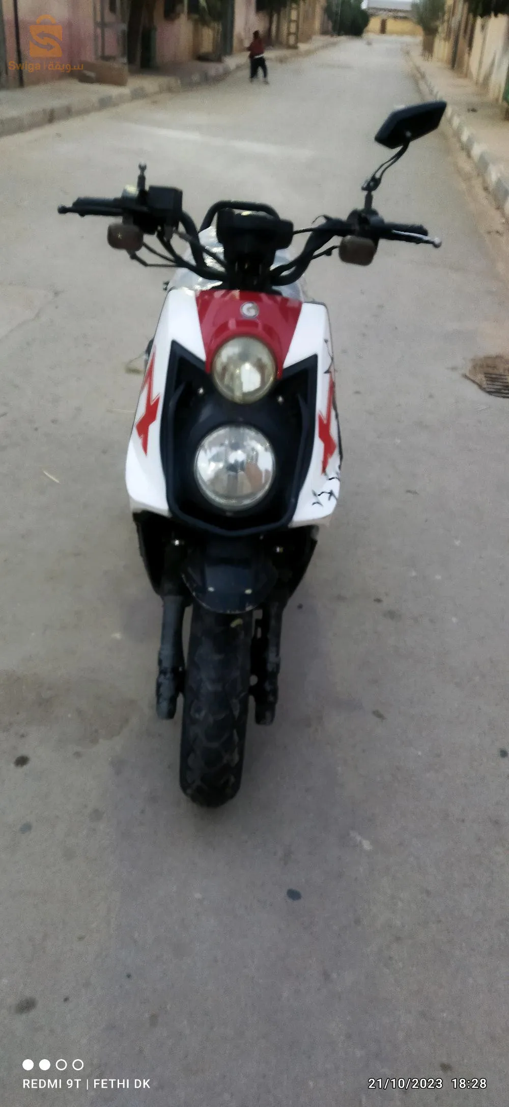 اميڨا 2015 للبيع