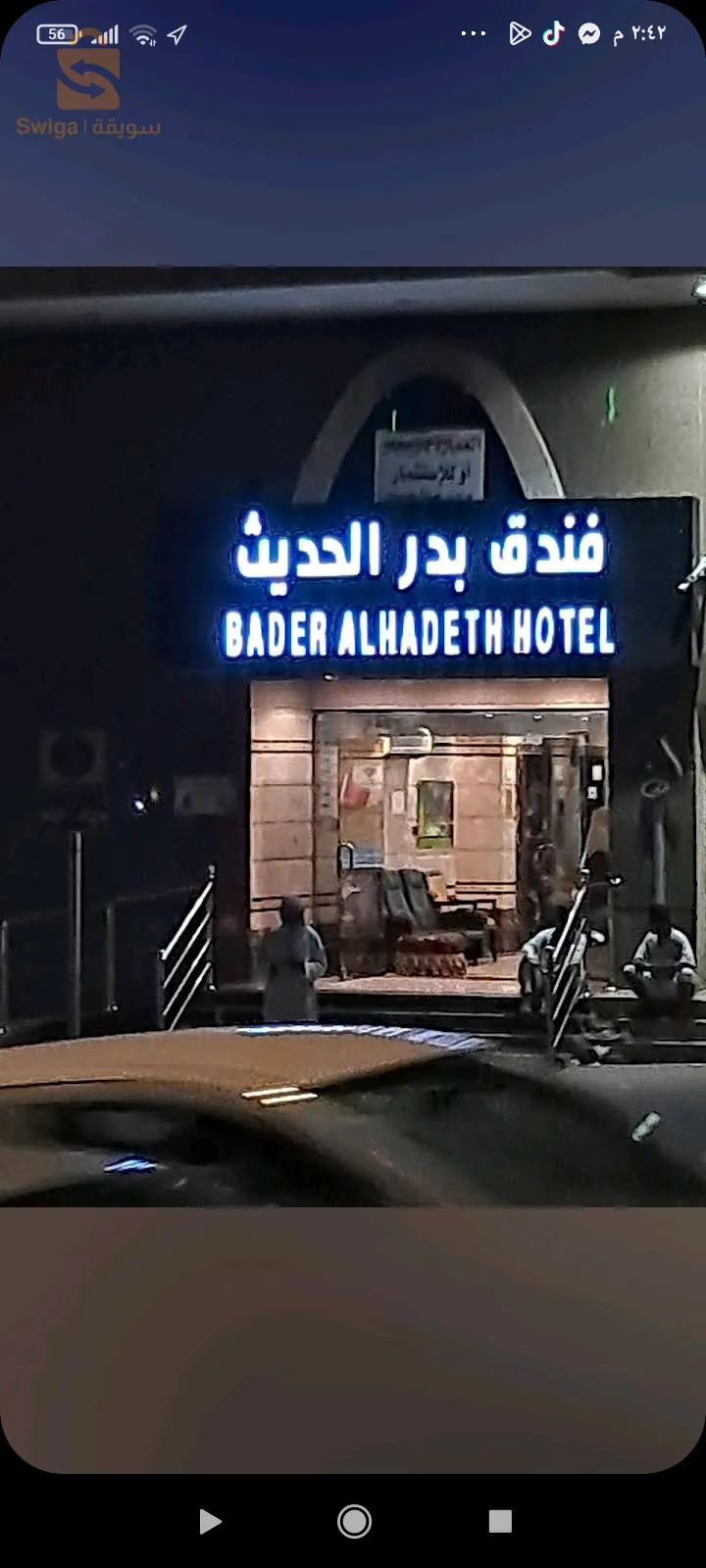 عمرة رمضان