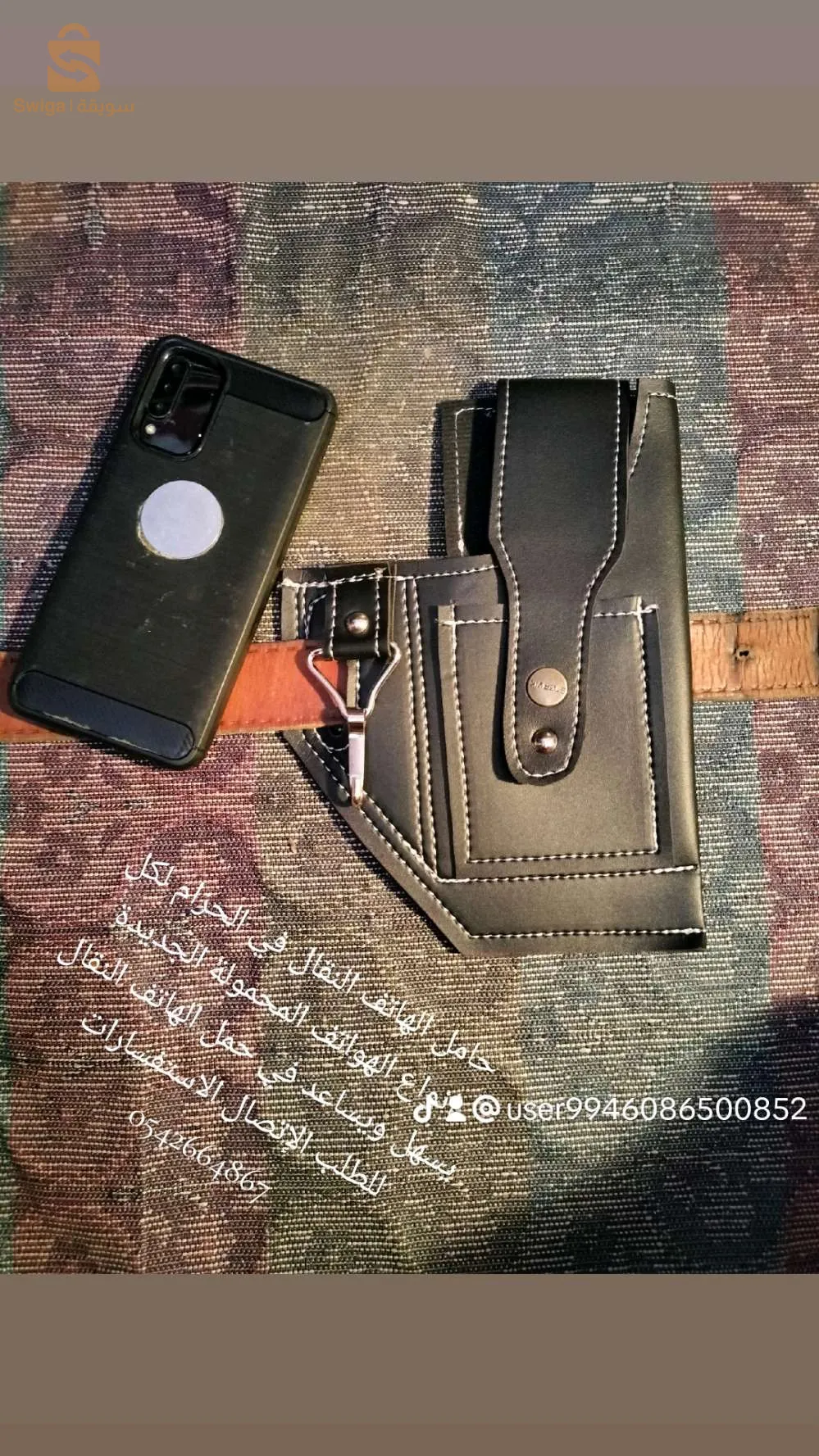 pochette slim porte téléphone du tactique cinteur #mark l'homme libre#