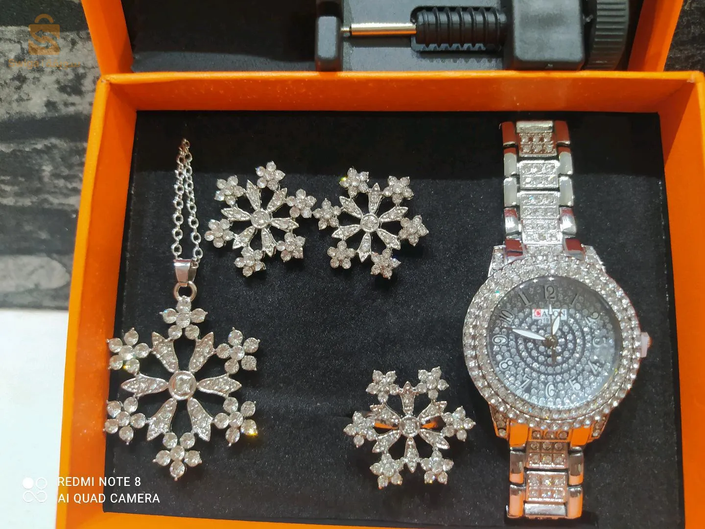 هدايا و ساعات نسائية و رجالية