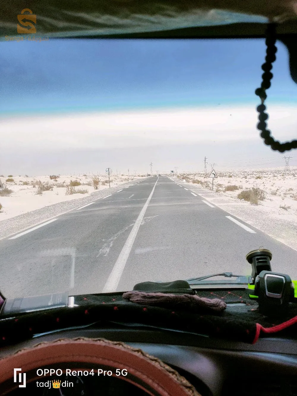 نقل البضائع والمواد الغذائية على البارد إلى كل المسافات مرحبا بيكم