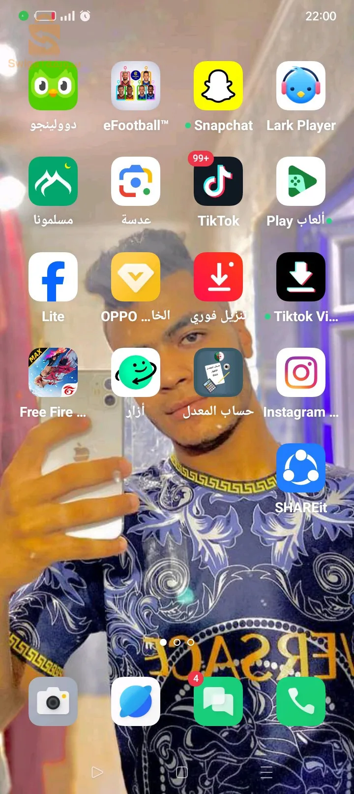 حي البهجة