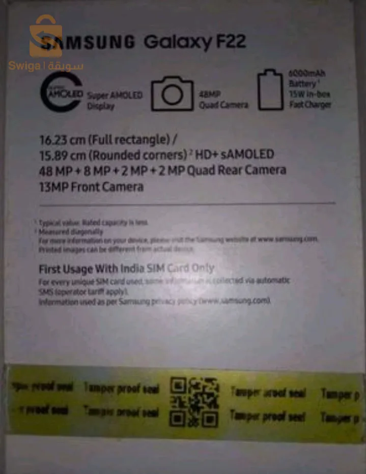 Sumsung Galaxy F22