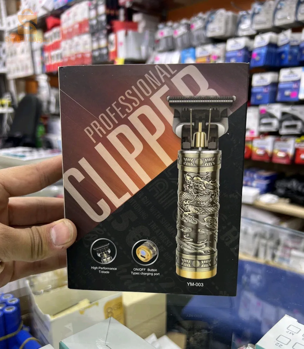 توندوز و رازوار