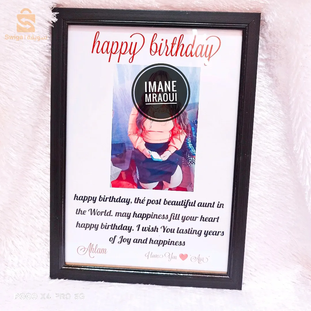 تصميم كادر لجميع المناسبات