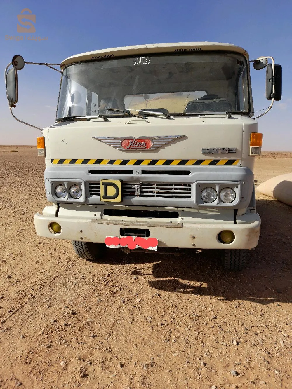 مسعد ولاية جلفة