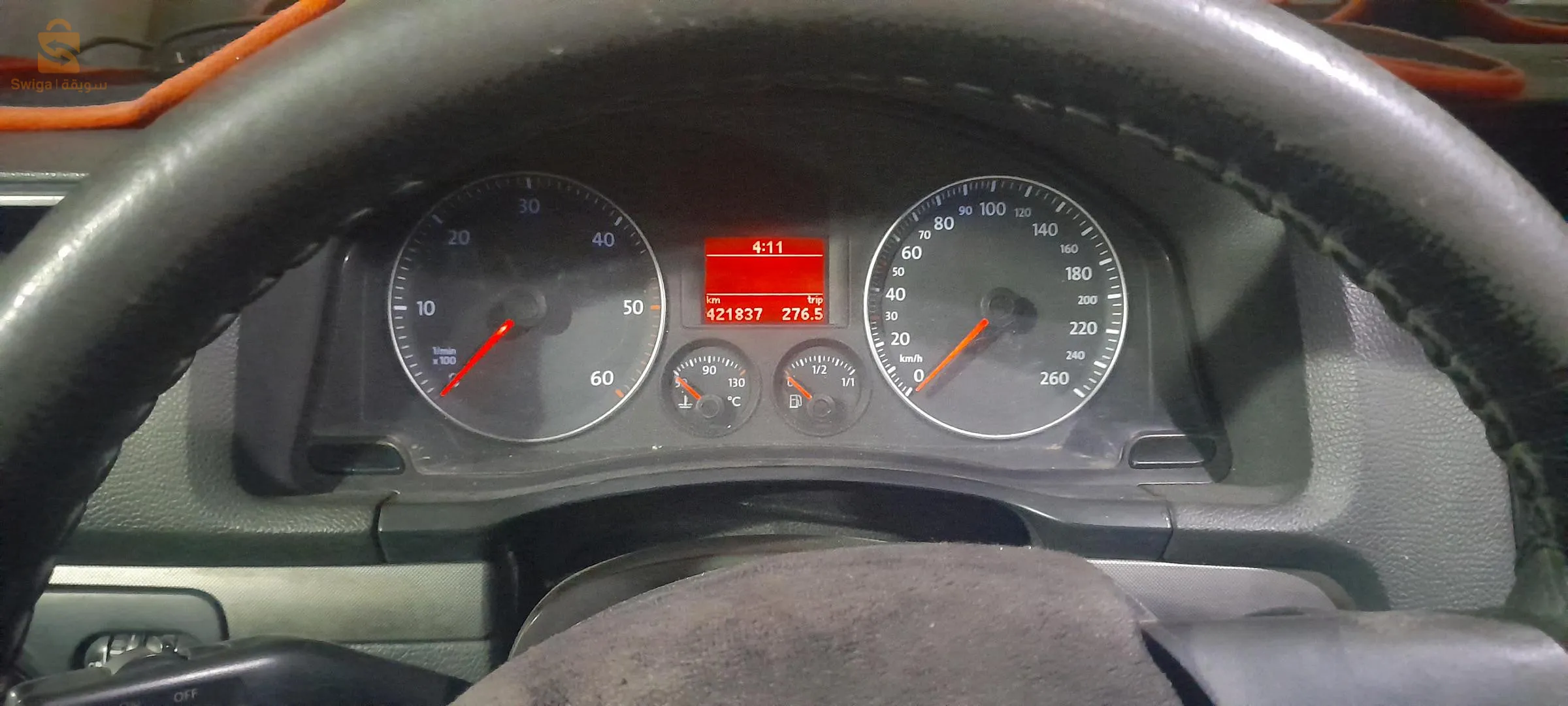 سطيف