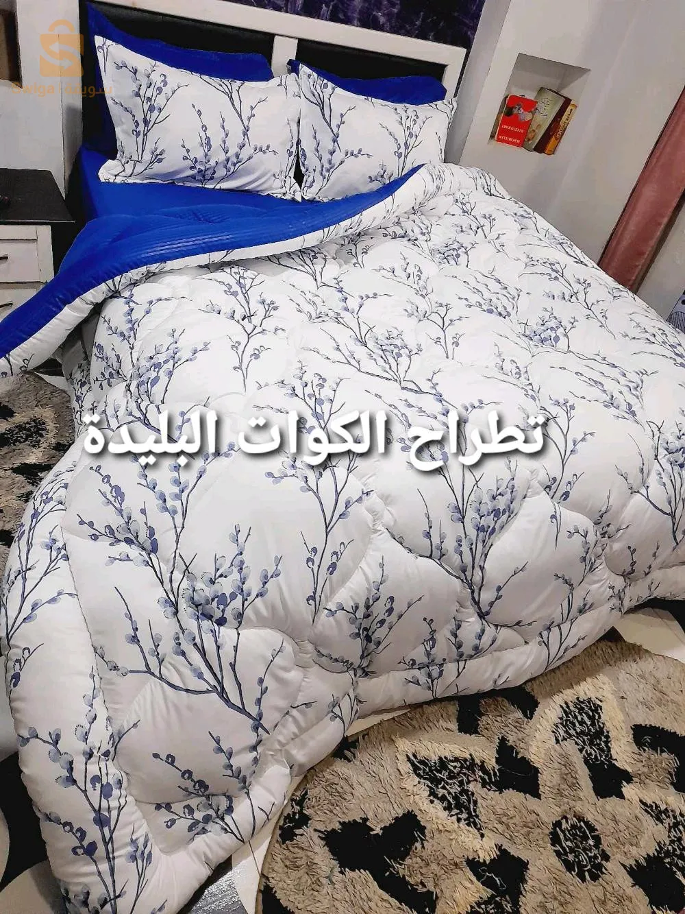 ليكولت تع دوبلاص وتع بلاصة ونص