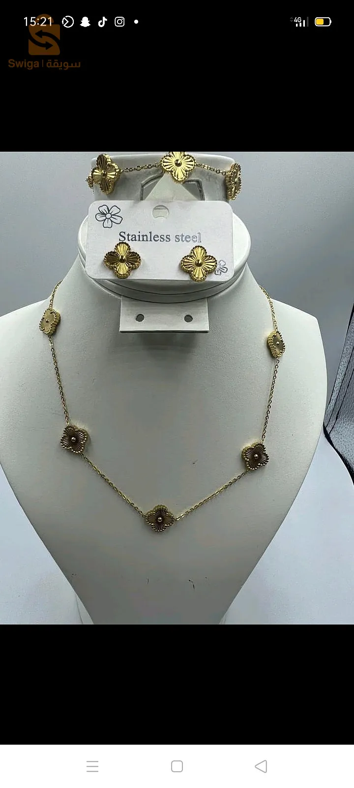 acier inoxydable français 🇫🇷 matbou3 et garantie