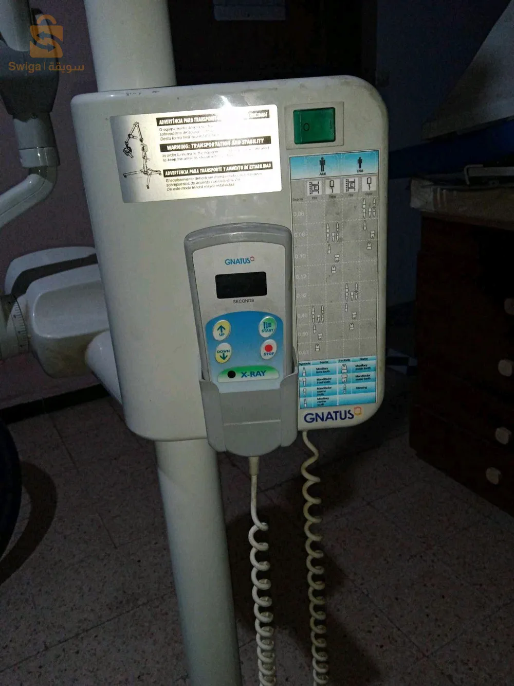 اجهزة خاصة بطبيب الاسنان