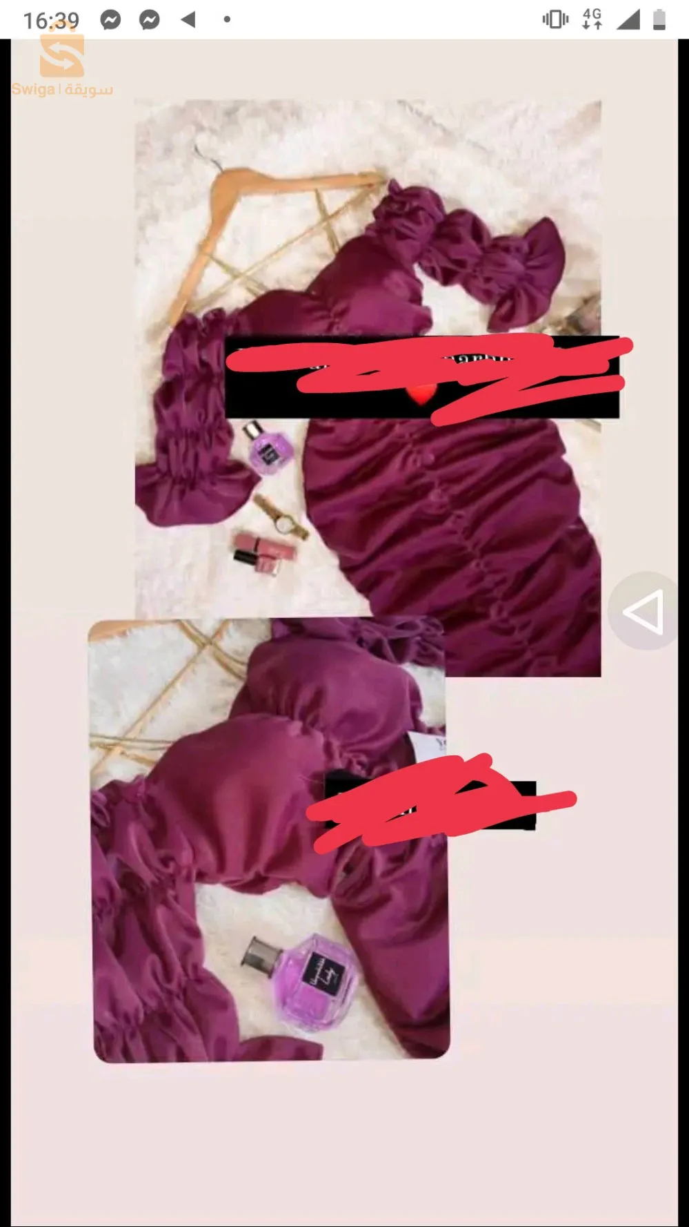 مرحبا سيدي بلعباس في حي لابريمار