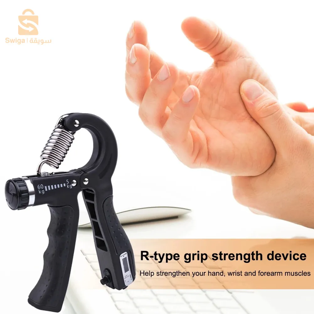 Grip Strengthener Kit (5 Pieces) Grip Strength Trainer, Forearm Workout, Adjustable, Finger Strengthener, Ring and Stress Ball with Carrying Bag