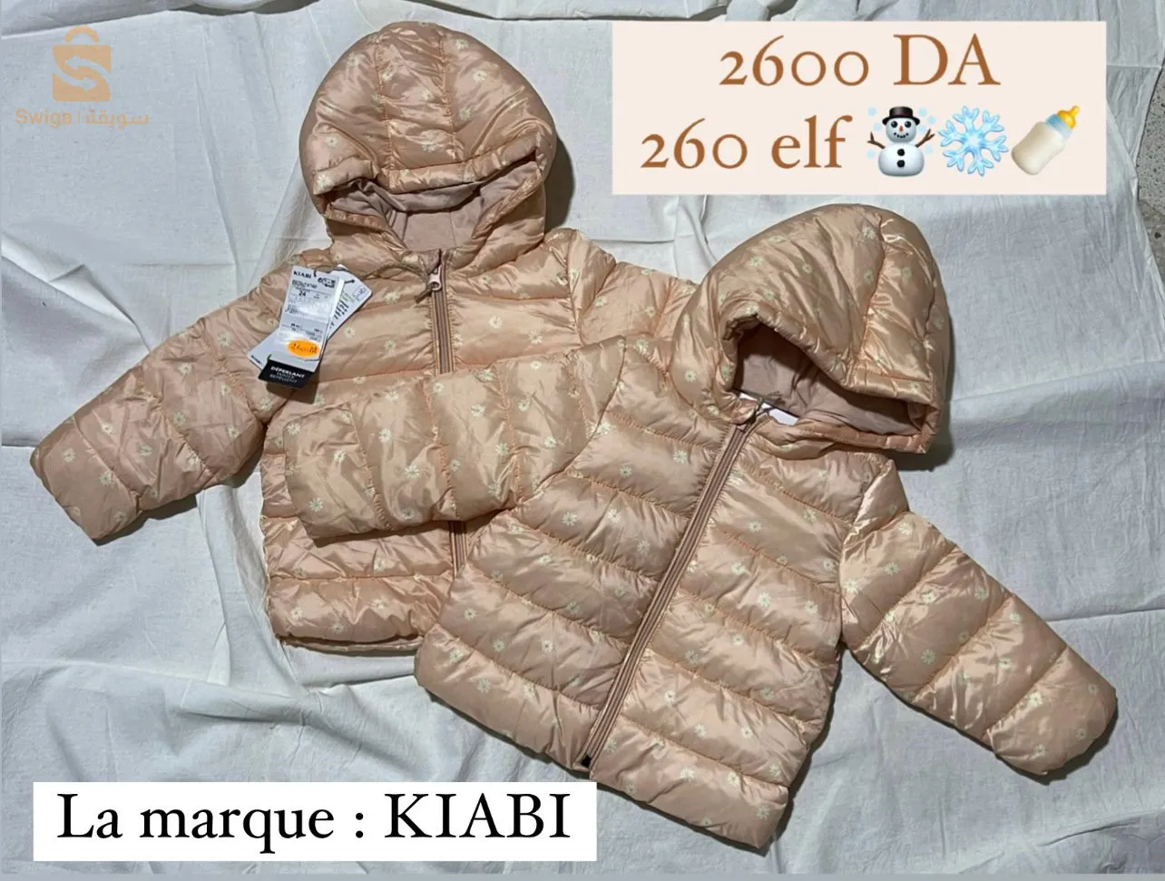 Des Vêtements pour les bébés 👶🍼🐣