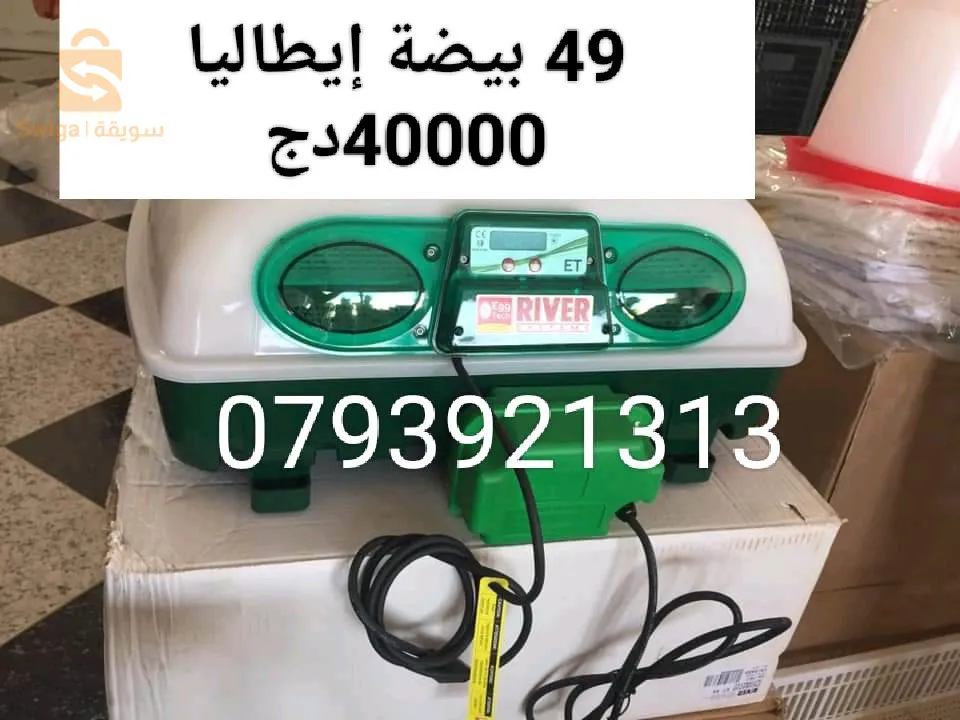 التوصيل متوفر 58 ولاية