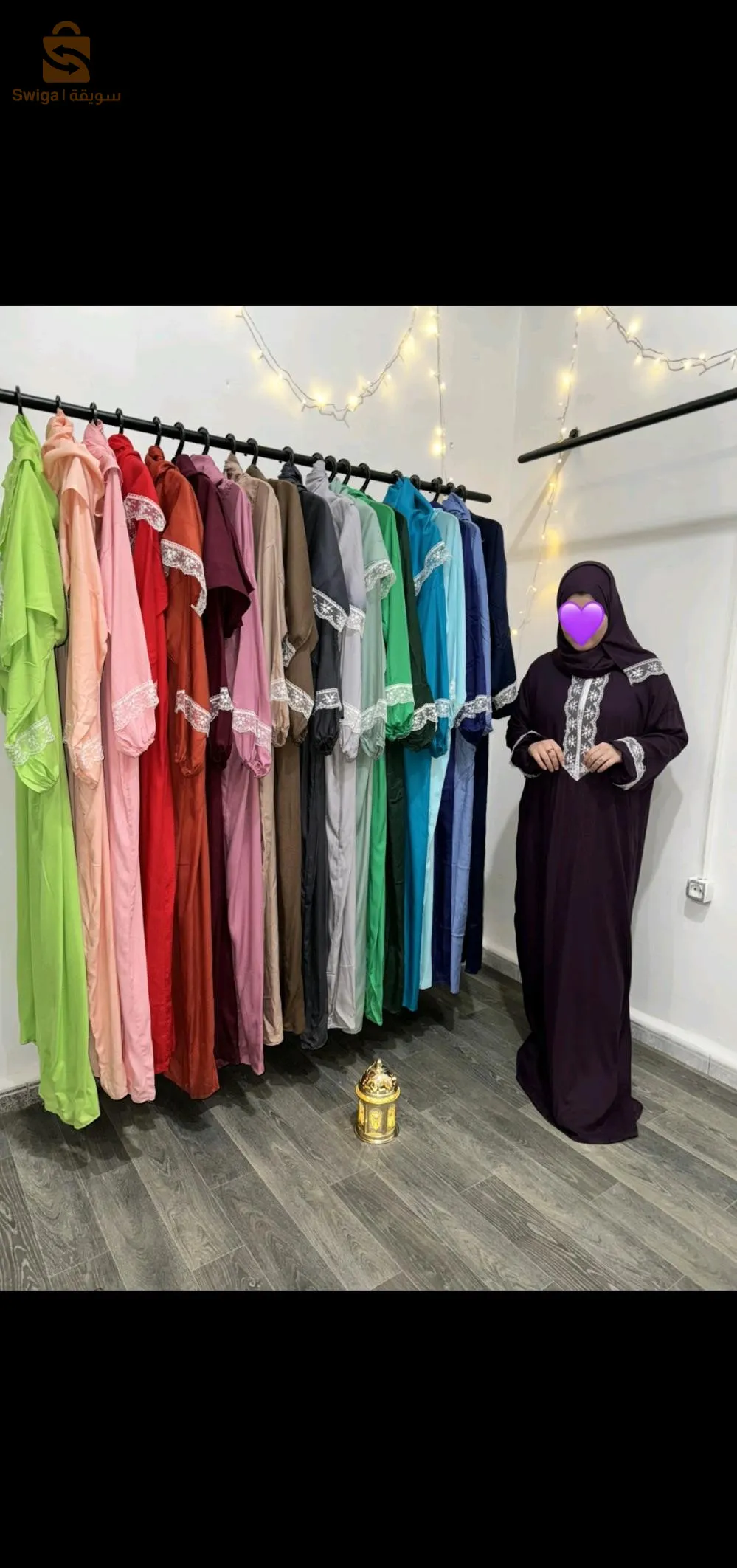 طقم صلاة 📿🕋