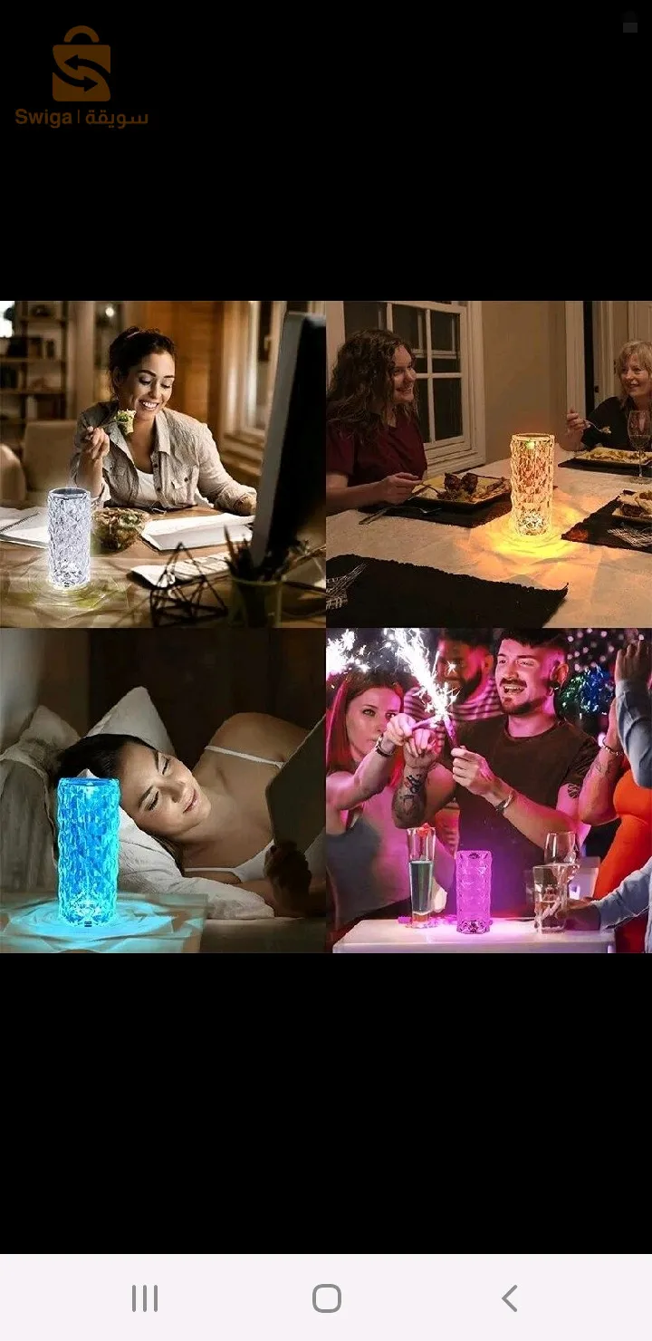 مصباح كرستال