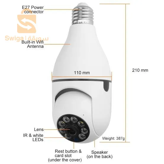 كاميرا المراقبة مصباح