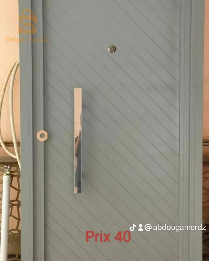 porte special aadl