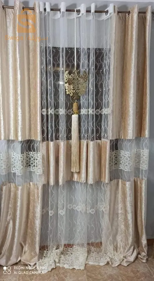 المغير