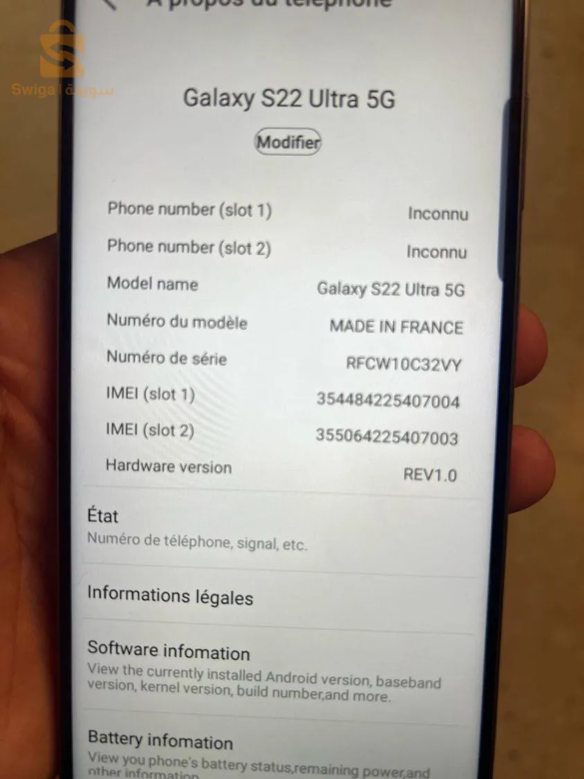 Faux téléphone Samsung S23
