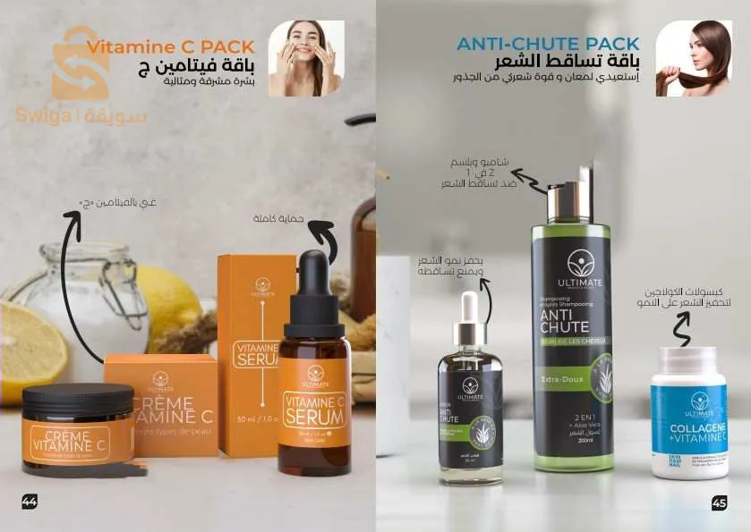 produits ultimate naturelle