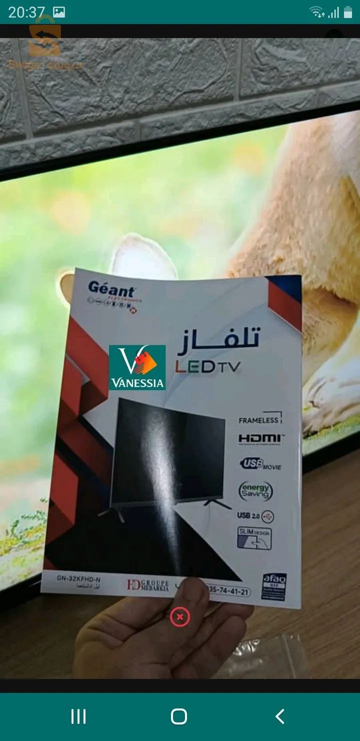 تلفاز جيون 32 بوس