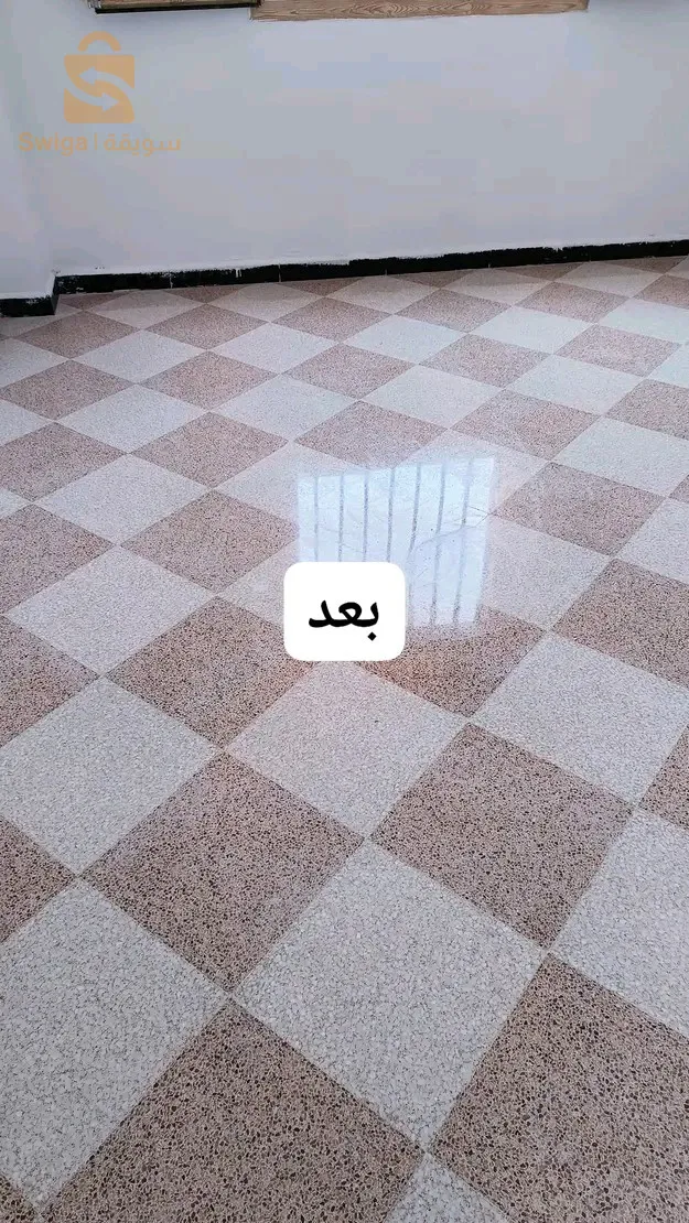 حي امير عبدق القادر