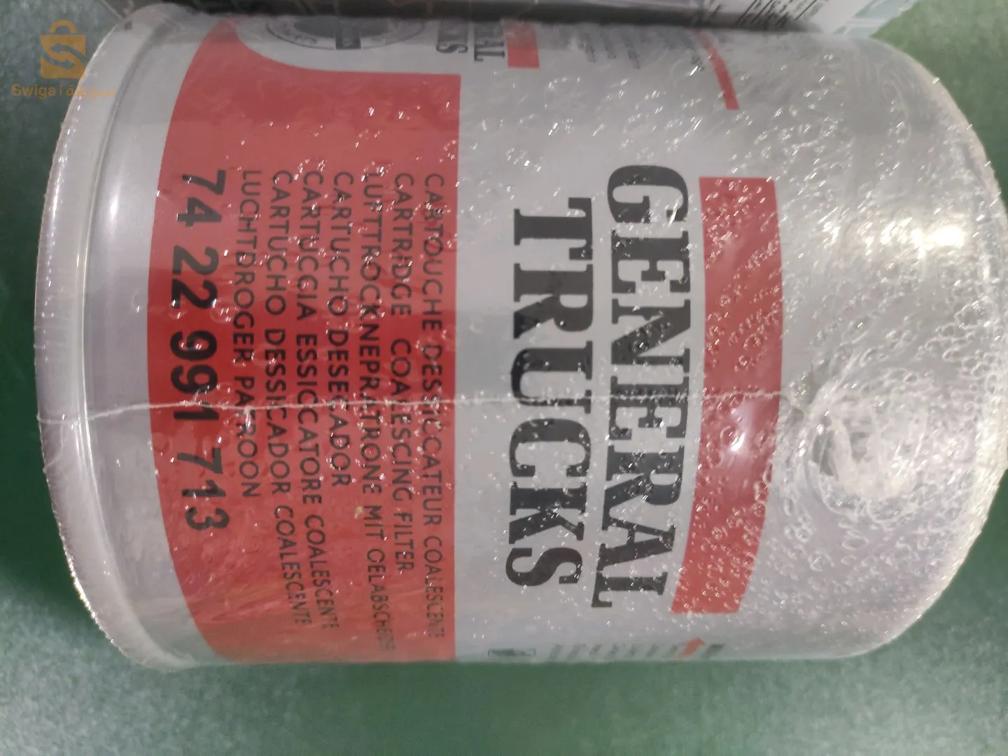 Filtre déclencheur DXI