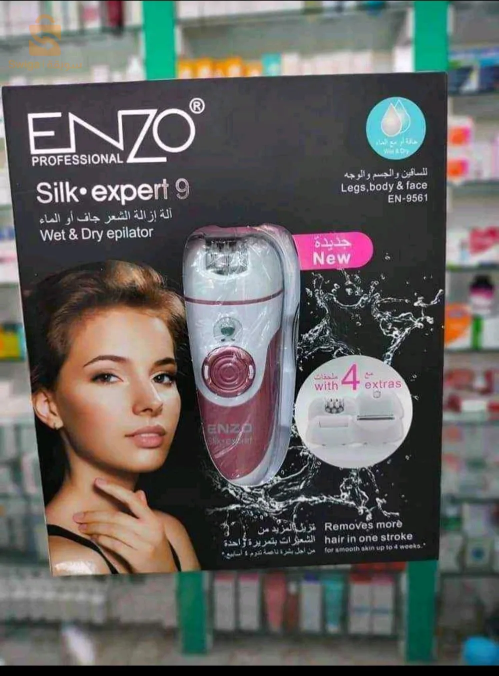 Enzo Silk Expert9 Professional 4in1 En-9561