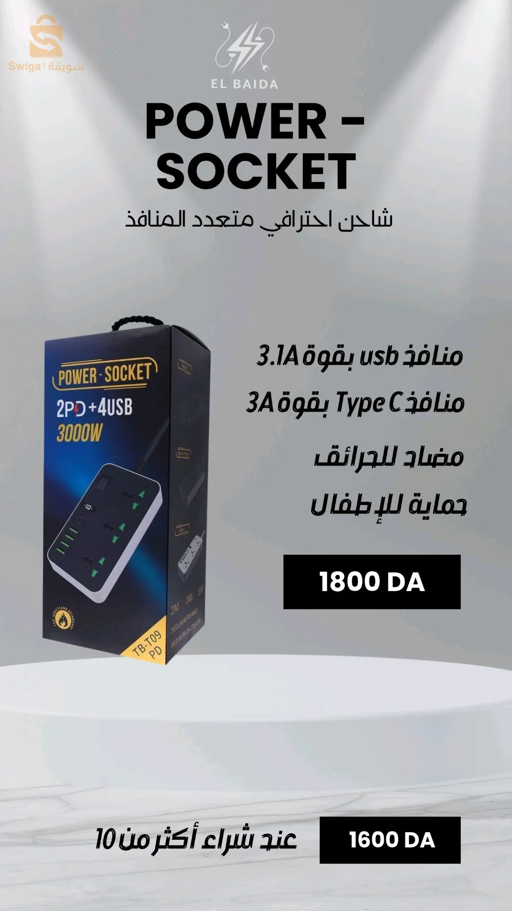 اكسسوارات الهاتف وملحقاته