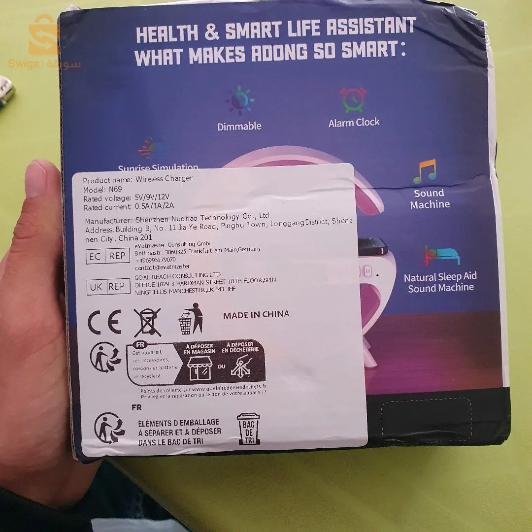 smart light sound machine