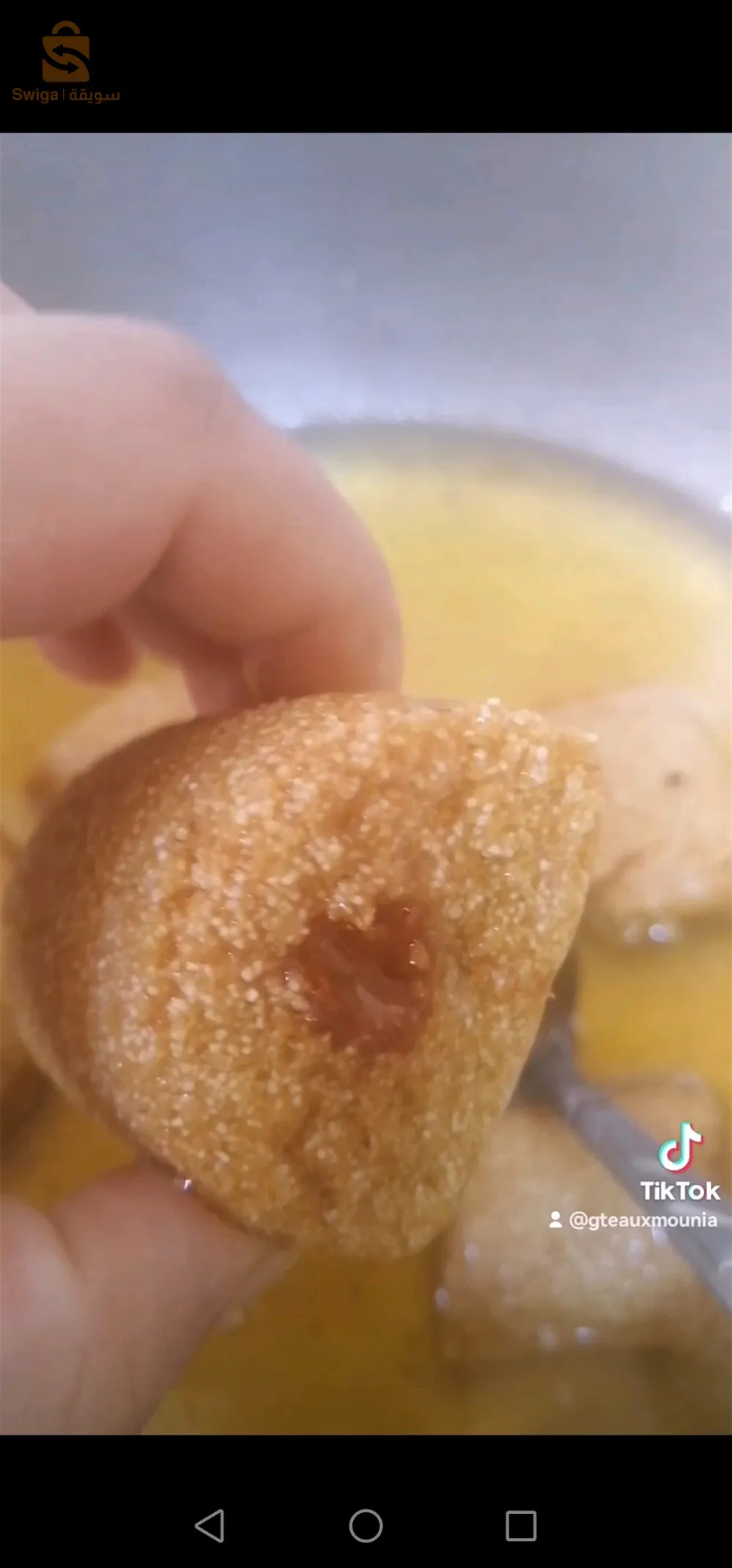 معسلات