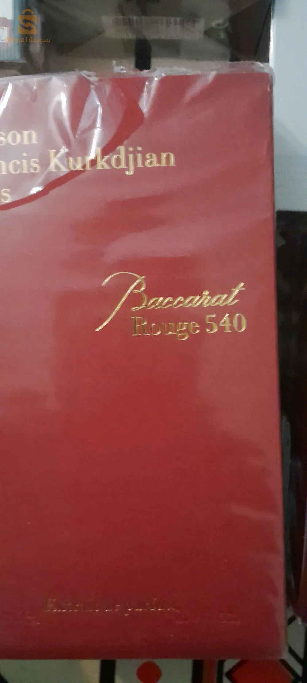 عطور نسائية و رجالية