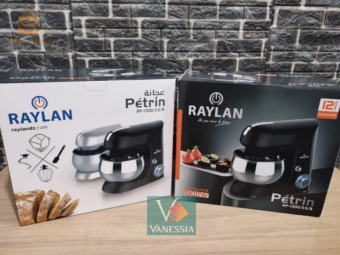 pétrin Raylan promotion