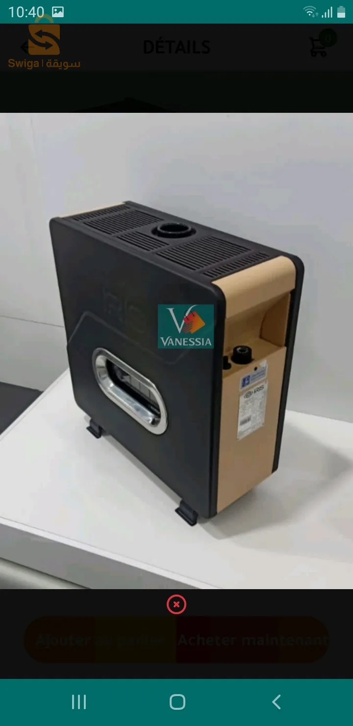 شوفاج ابريس